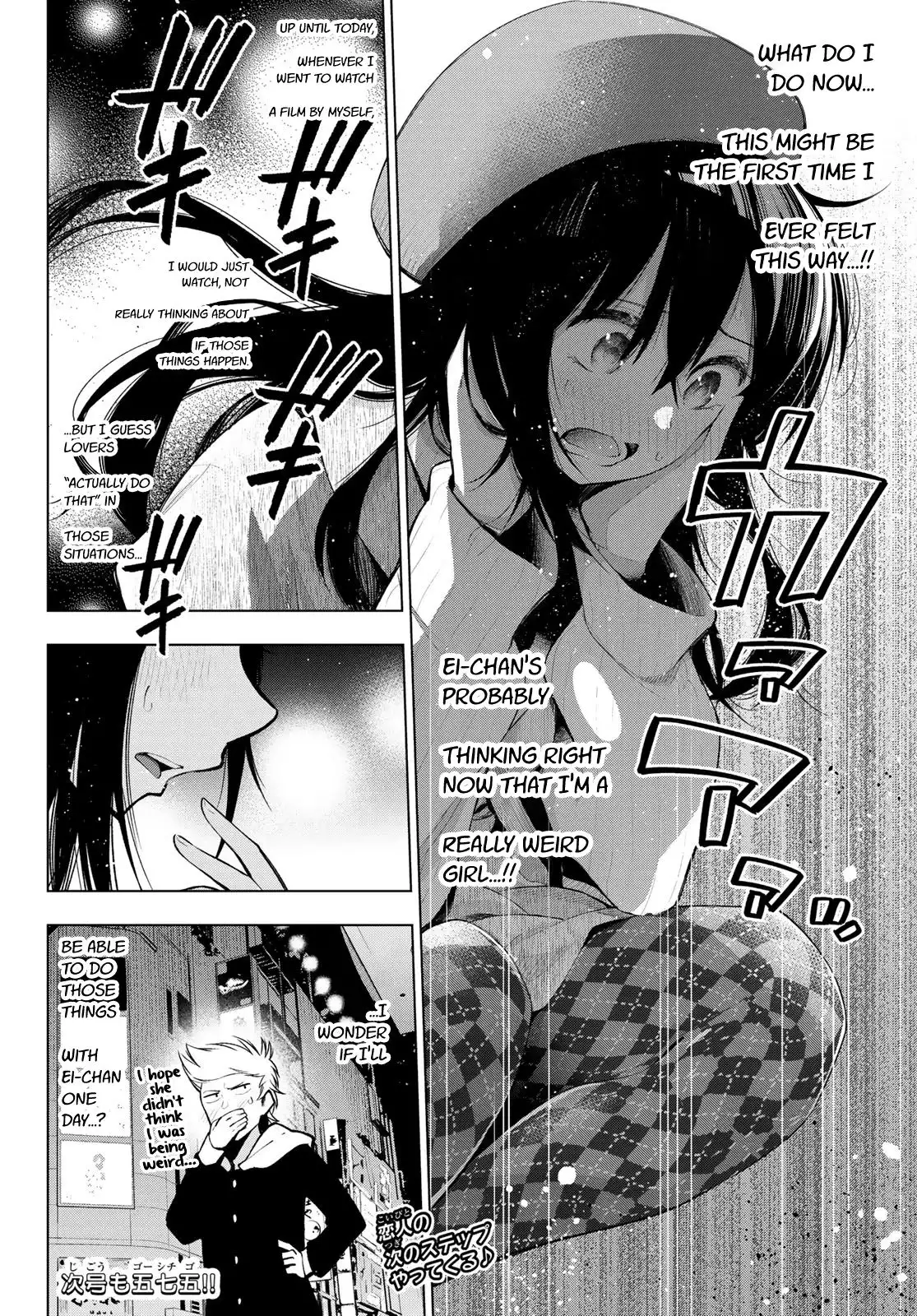 Senryuu Shoujo Chapter 161 9